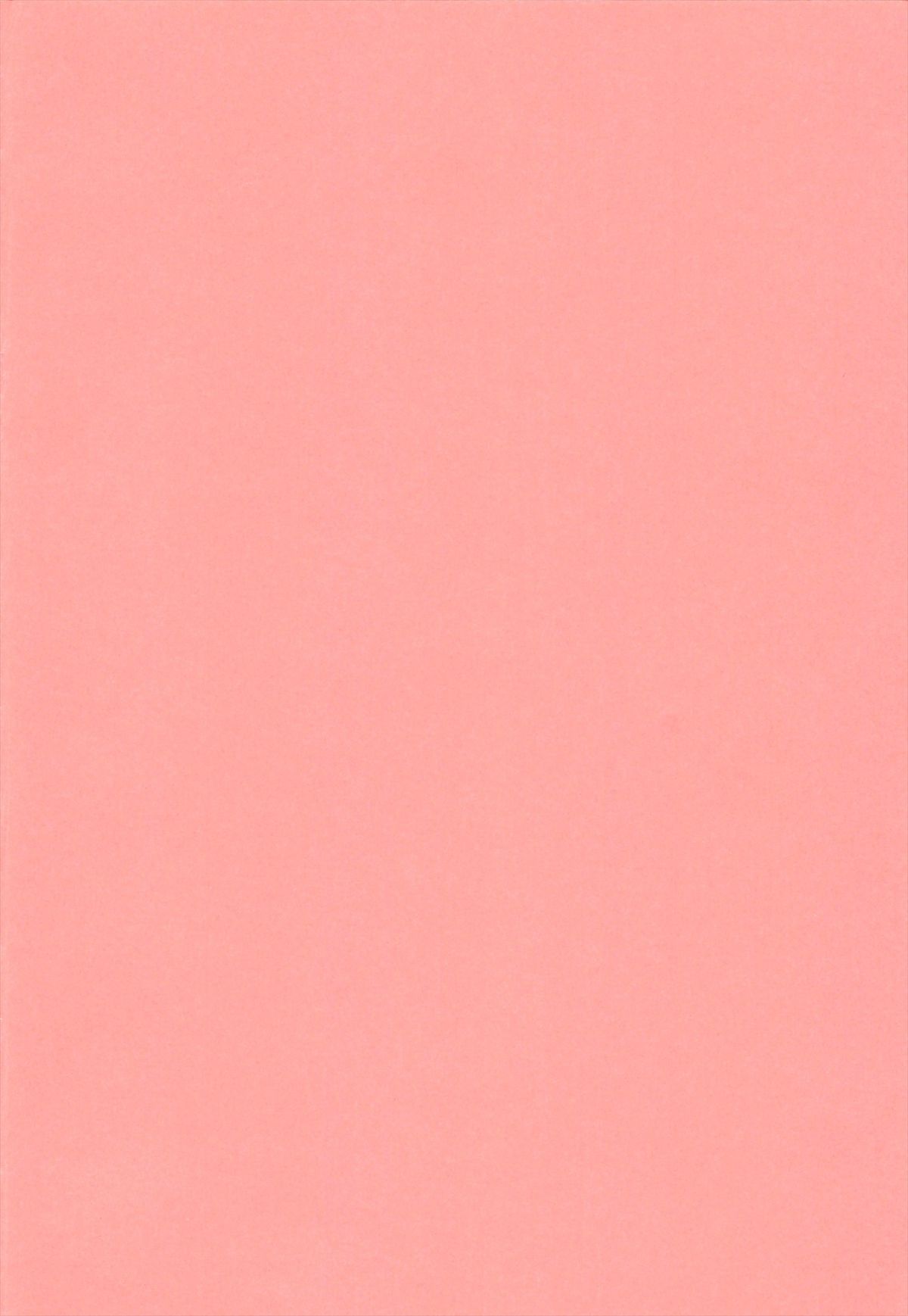 To Aru Suika no Shuchi Nikurin page 4 full