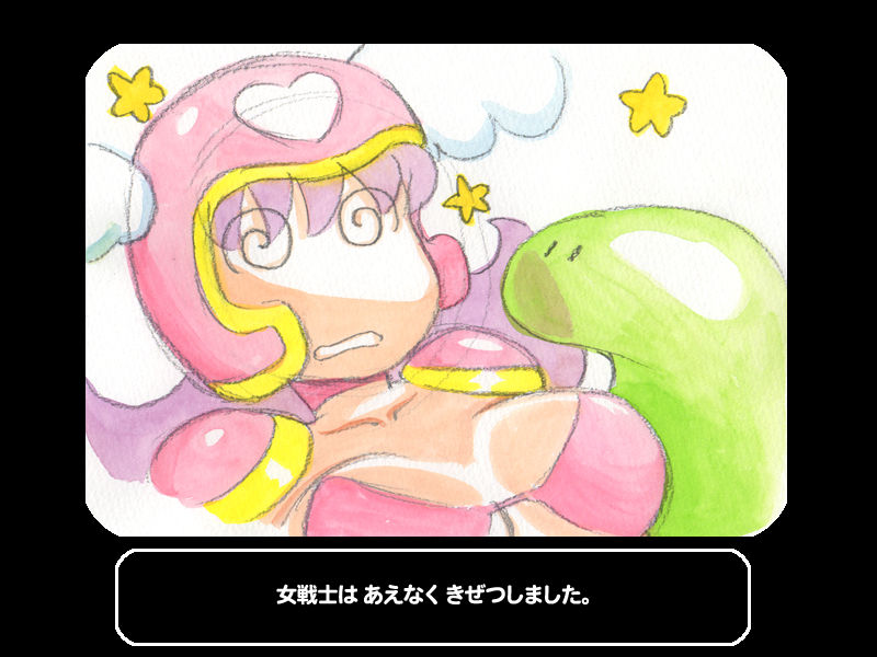 Ikinuki Quest page 10 full