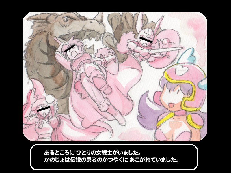 Ikinuki Quest page 3 full