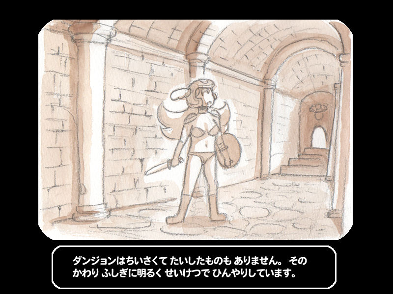 Ikinuki Quest page 8 full