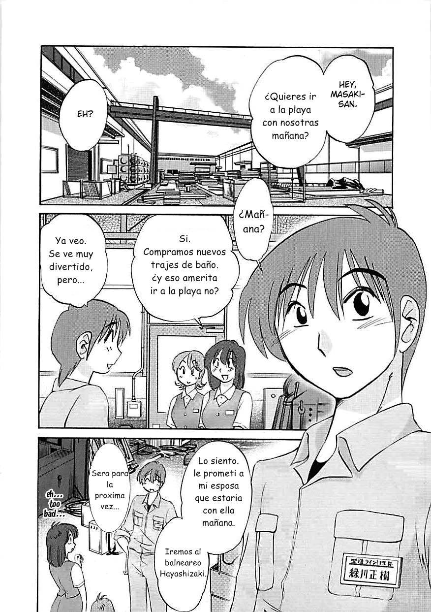 Natsuyasumi | Summer Vacation page 2 full