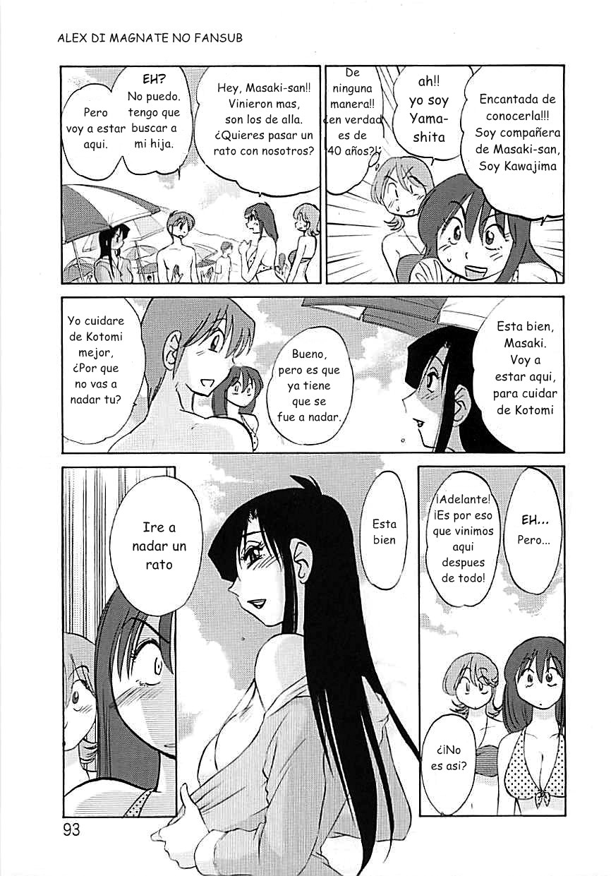Natsuyasumi | Summer Vacation page 5 full
