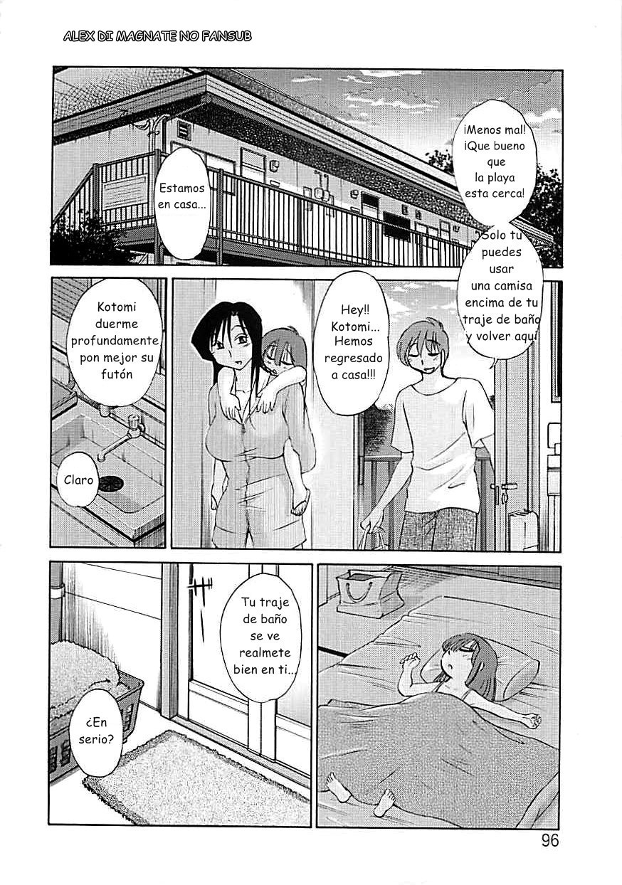 Natsuyasumi | Summer Vacation page 8 full