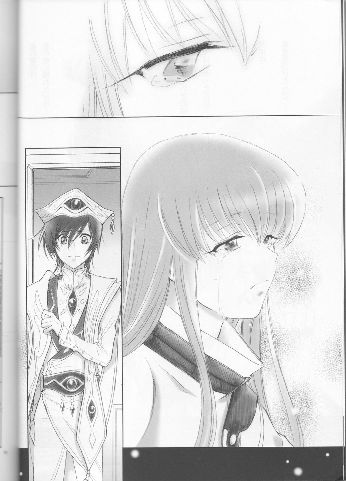 PLAY DEAD page 7 full