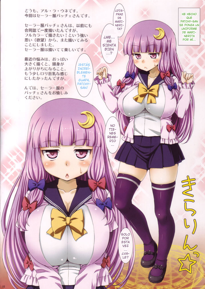 Sailor Fuku no Patche-san. | Patchy-san con uniforme de marinera page 2 full