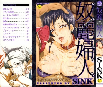 Dorei Fujin Ch. 1-3, 6, 10 cover