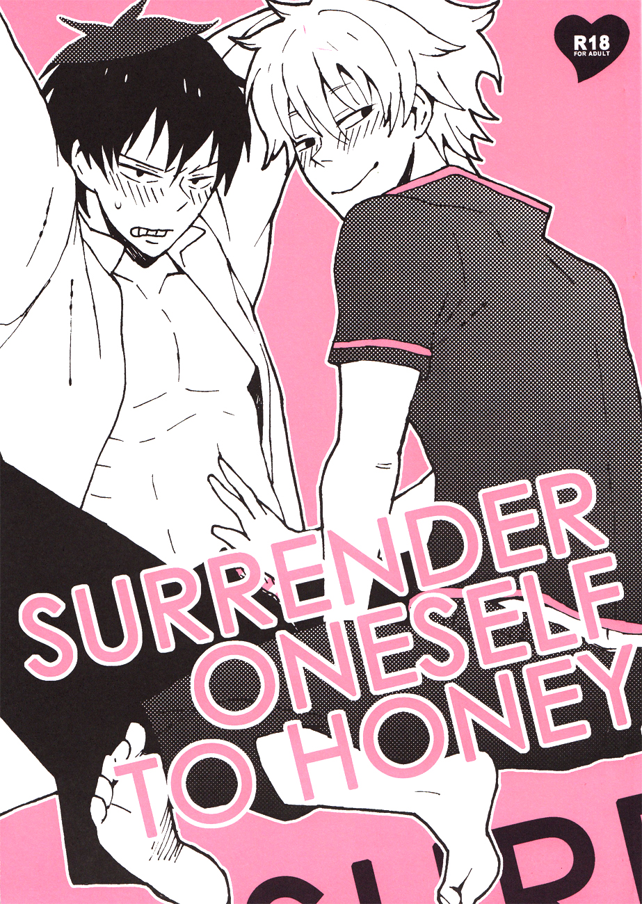 Surrender oneself to Honey page 1 full