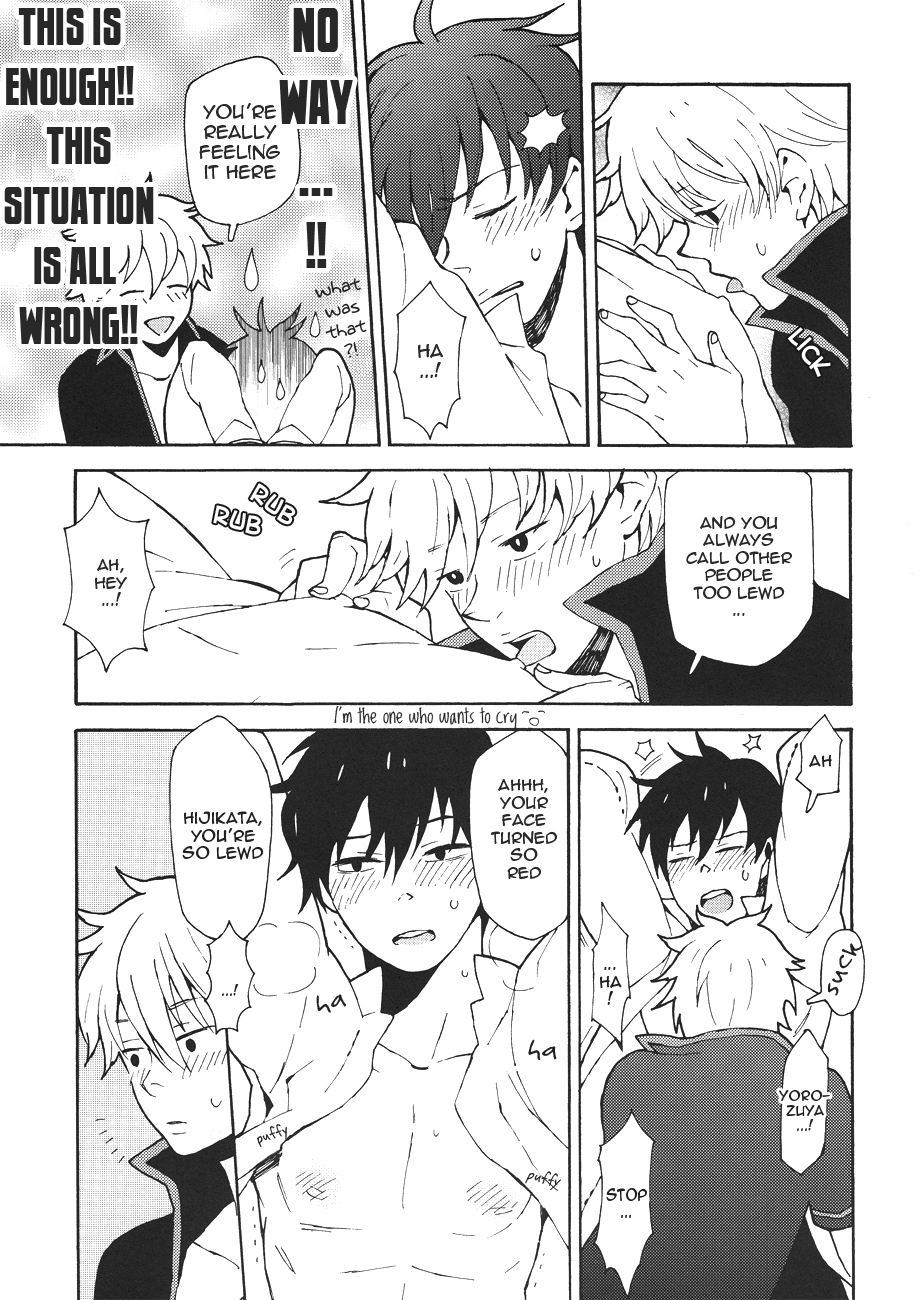 Surrender oneself to Honey page 10 full
