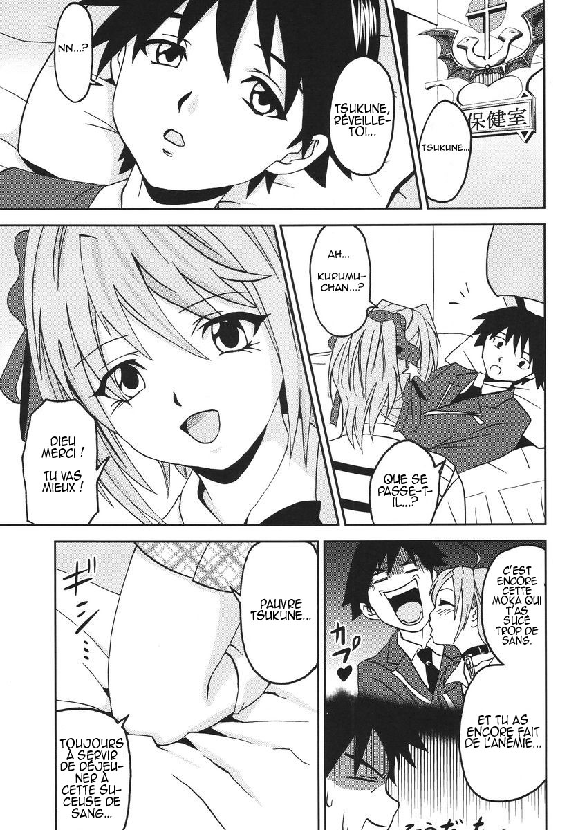 Nakadashi to Vampire 3 page 4 full