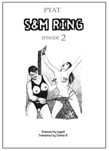 SM Ring #2 cover