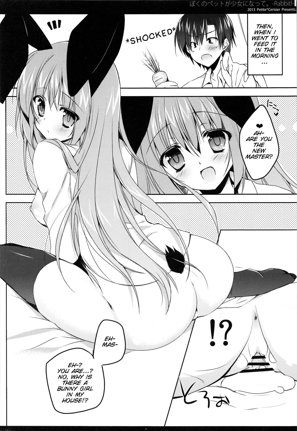 Boku no Pet ga Shoujo ni natte. -Rabbit!- page 5 full