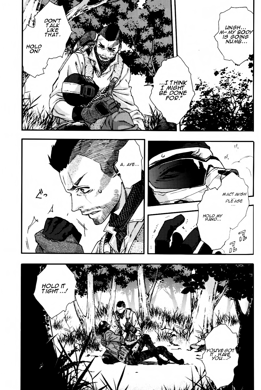 CARELESS MISTAKE page 9 full