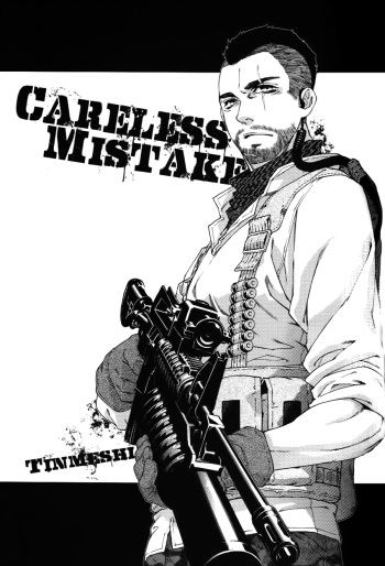 CARELESS MISTAKE cover