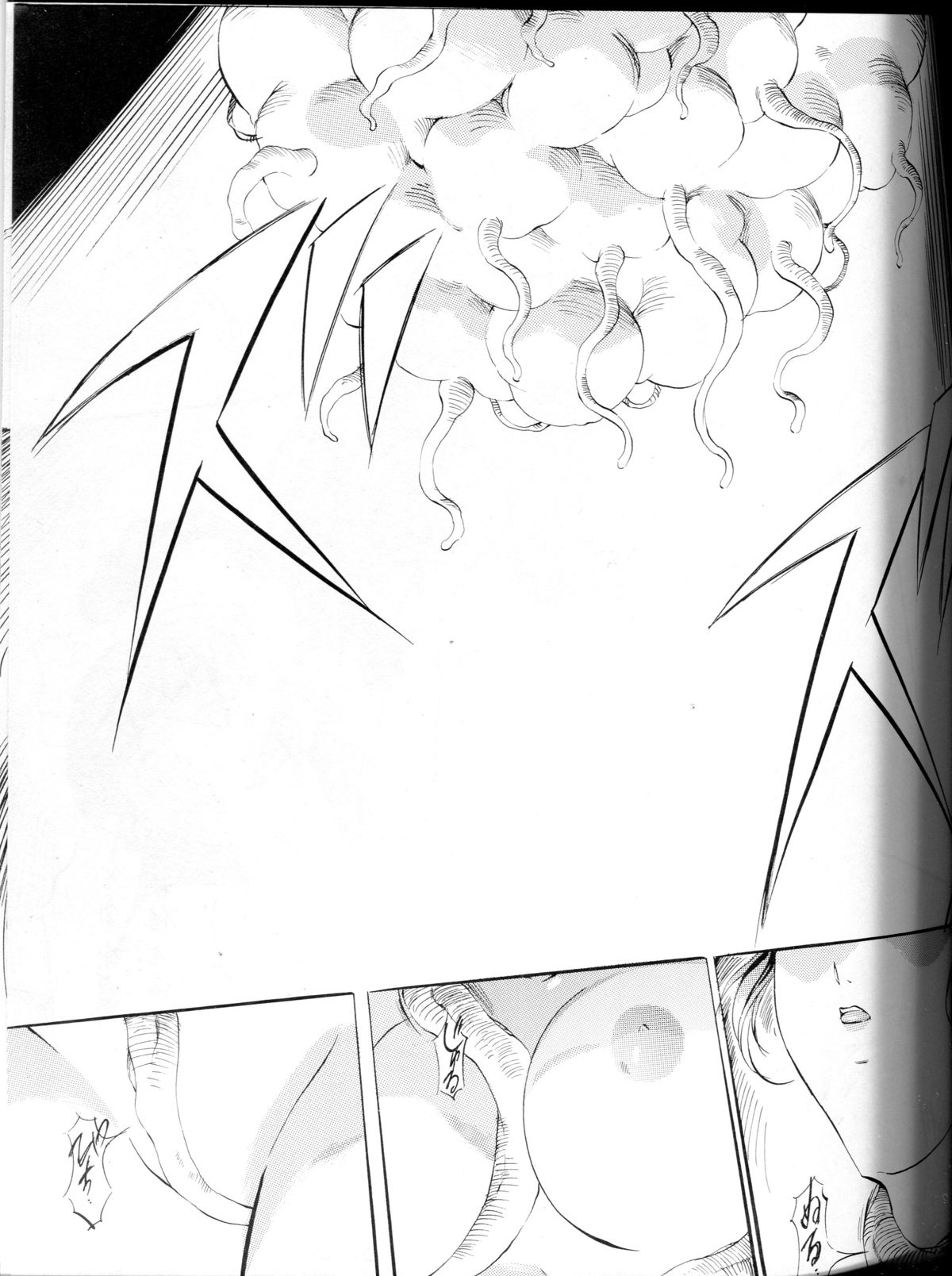 Miko Miko! ~Binin Kyouen Ranshou~ page 2 full
