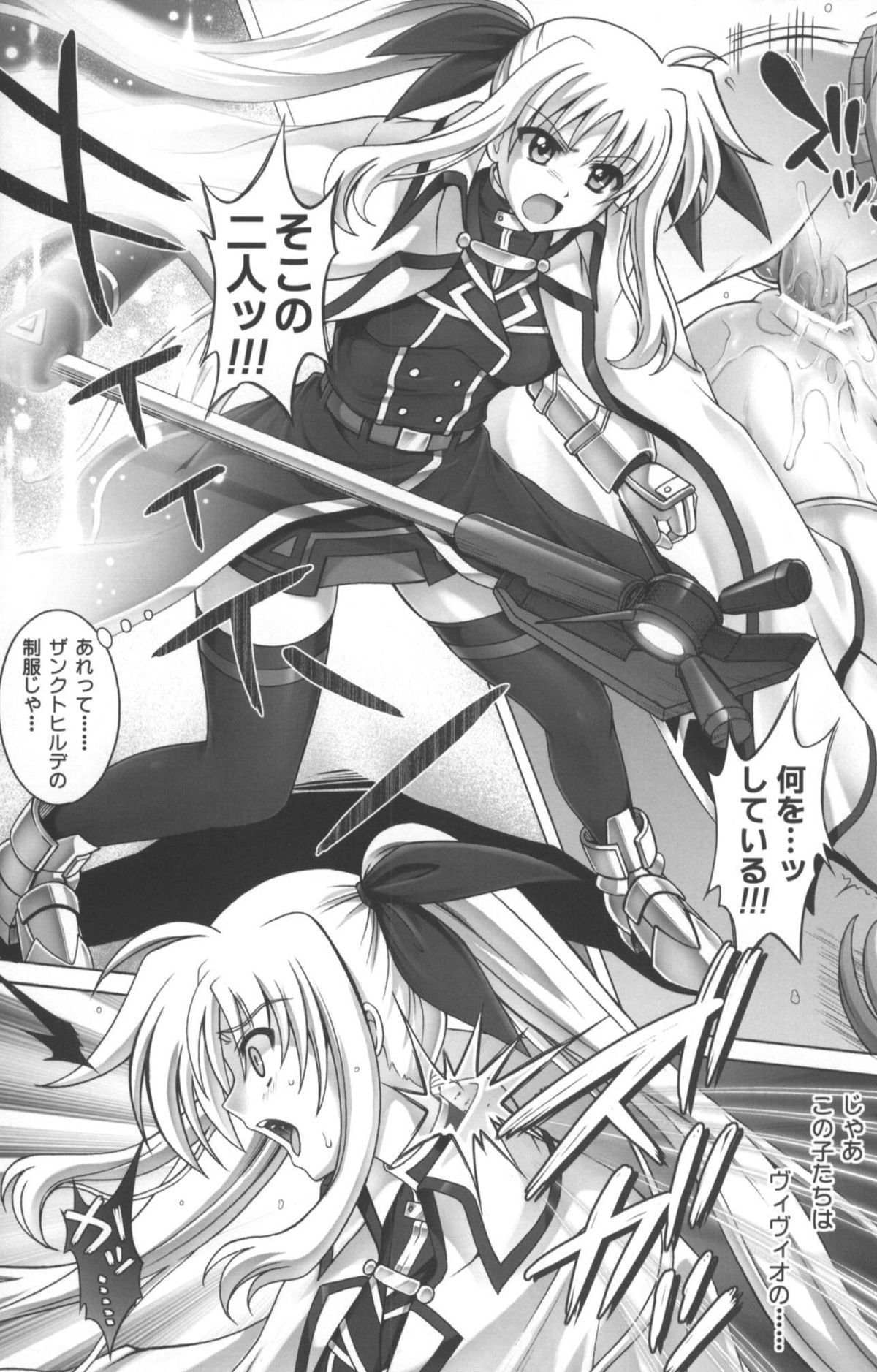 After LM8 page 5 full