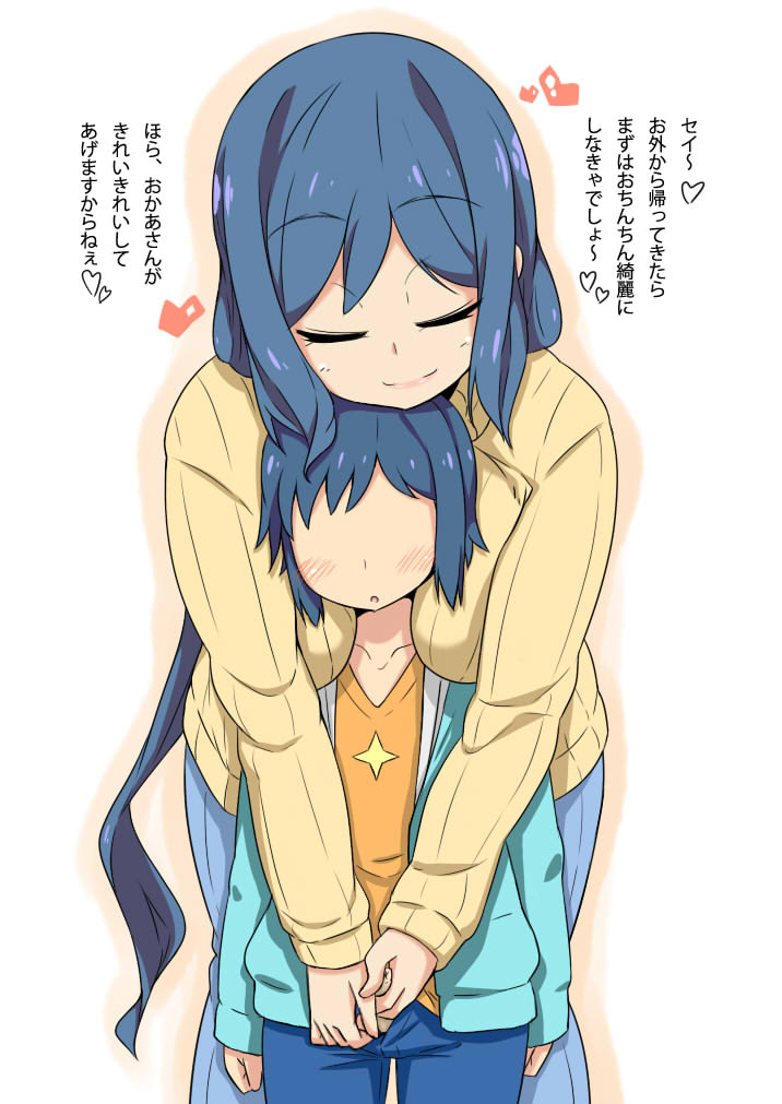 Rinko Iori page 1 full