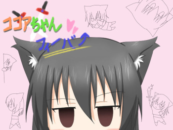 Cocoa Chan Fever cover