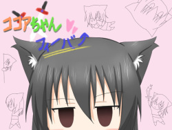 Cocoa Chan Fever