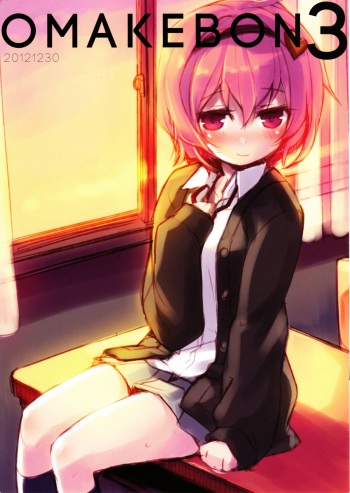 OMAKEBON 3 cover