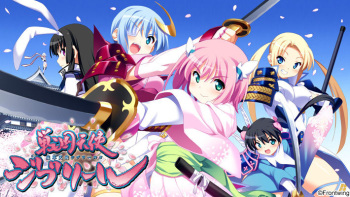 Sengoku Tenshi Djibril cover