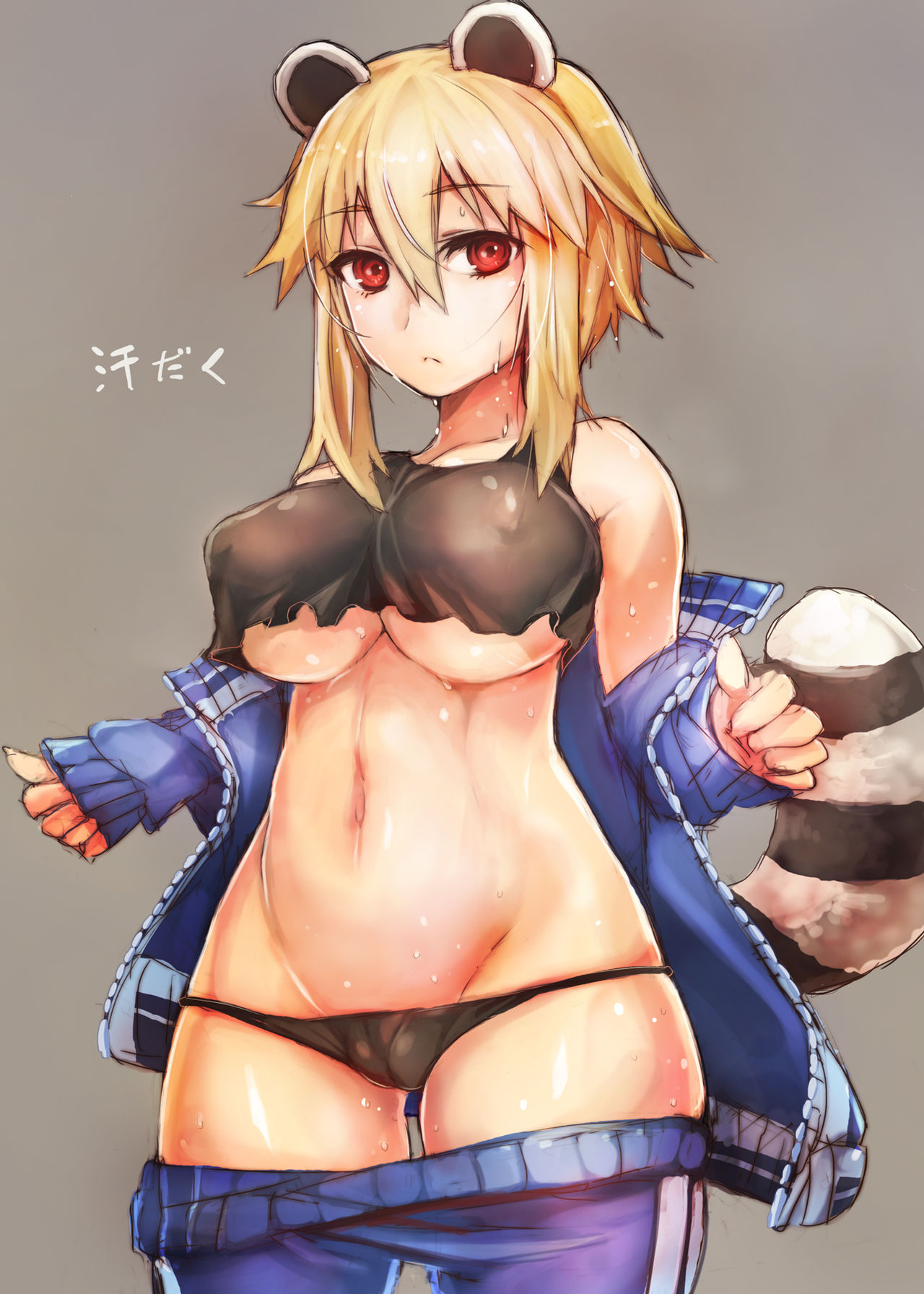 Araiguma-San Collection page 2 full