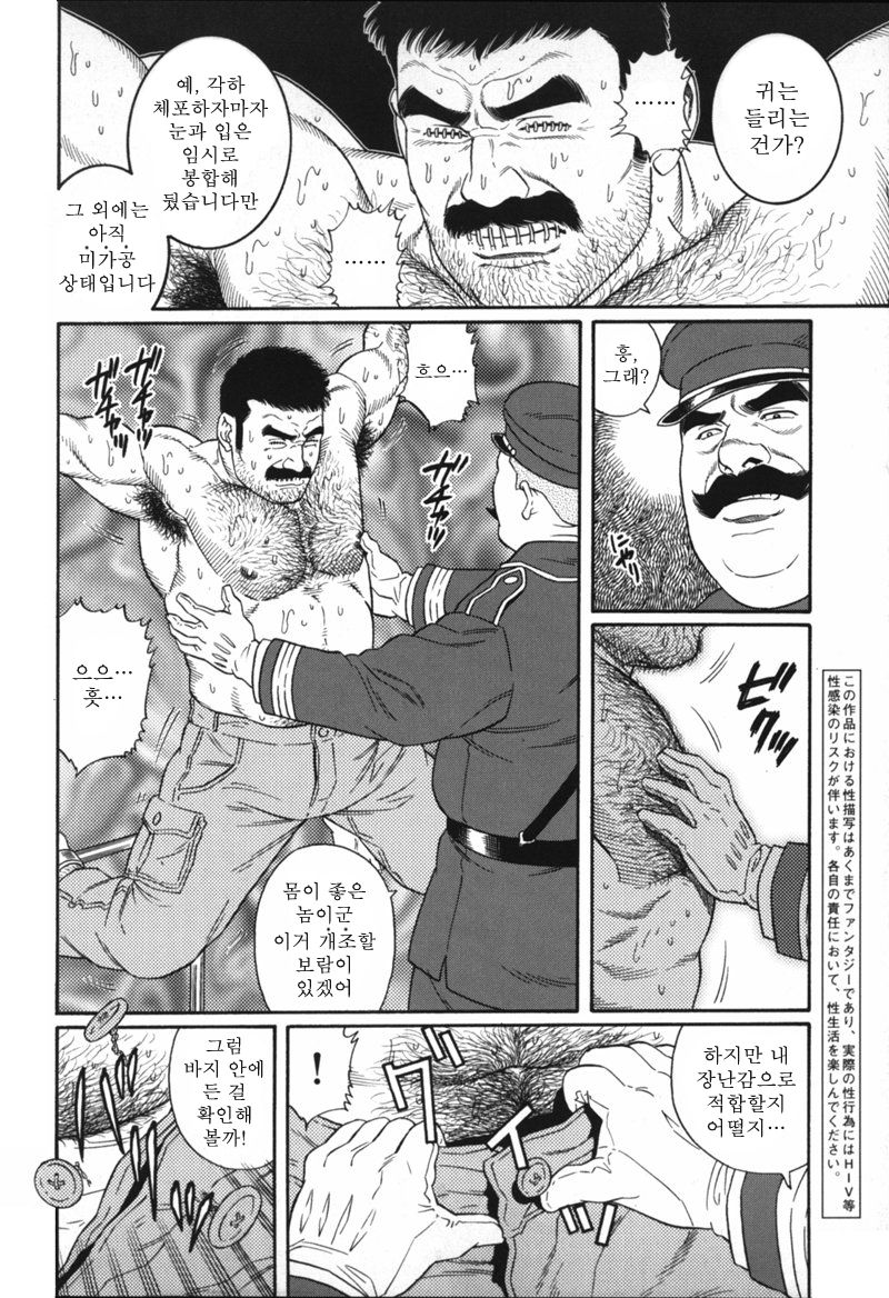 ZENITH page 2 full