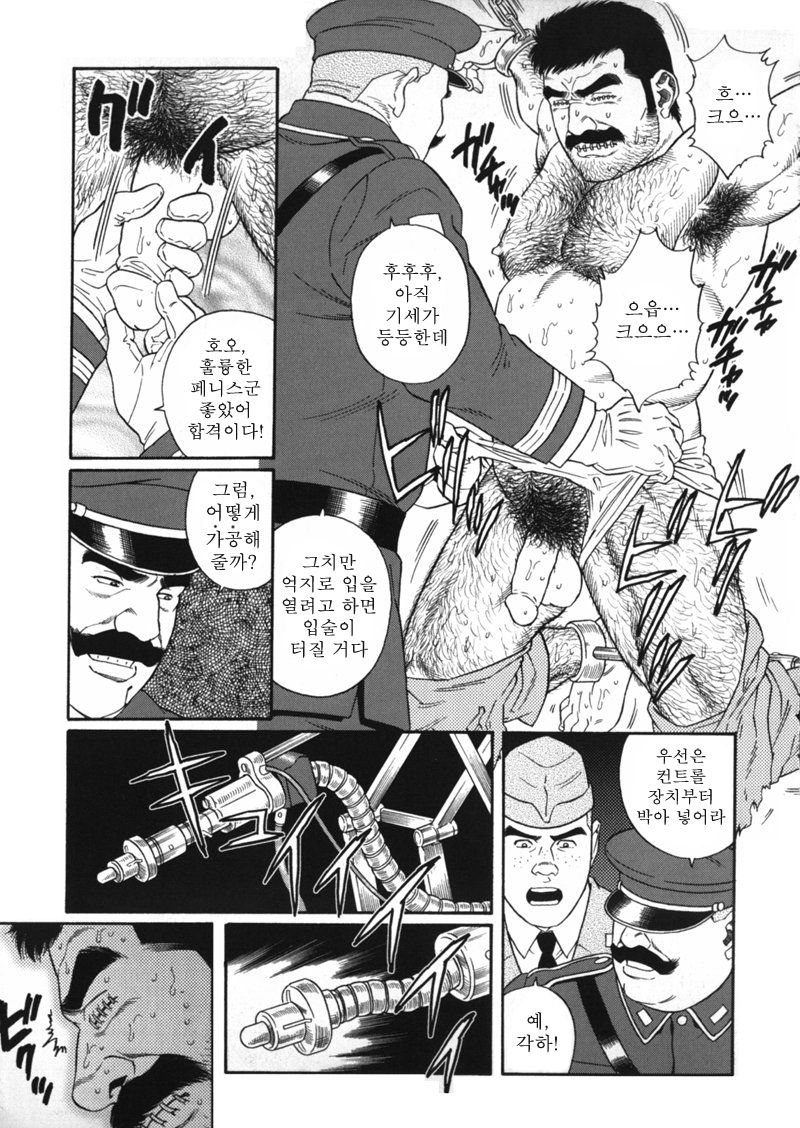 ZENITH page 3 full