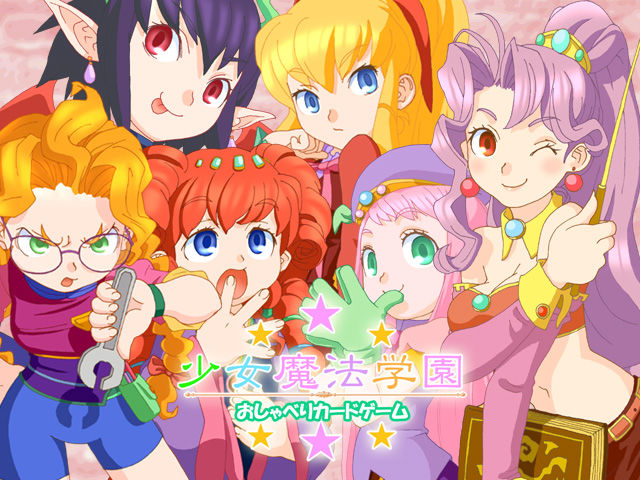 Shoujo Mahou Gakuen Oshaberi Card Game page 1 full
