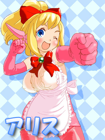 Shoujo Mahou Gakuen Oshaberi Card Game page 3 full
