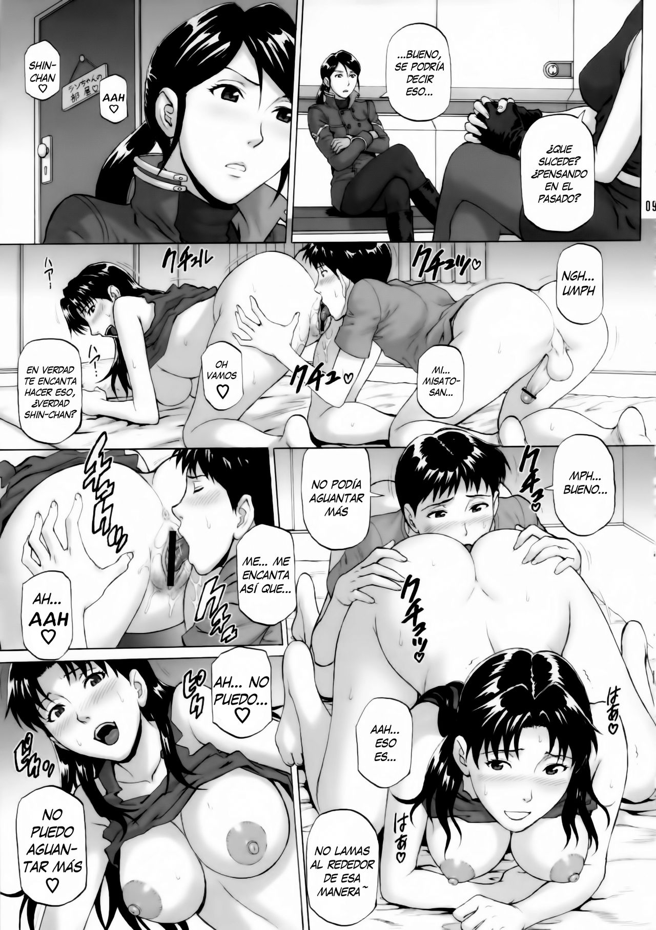 Henai Shikoushou page 8 full