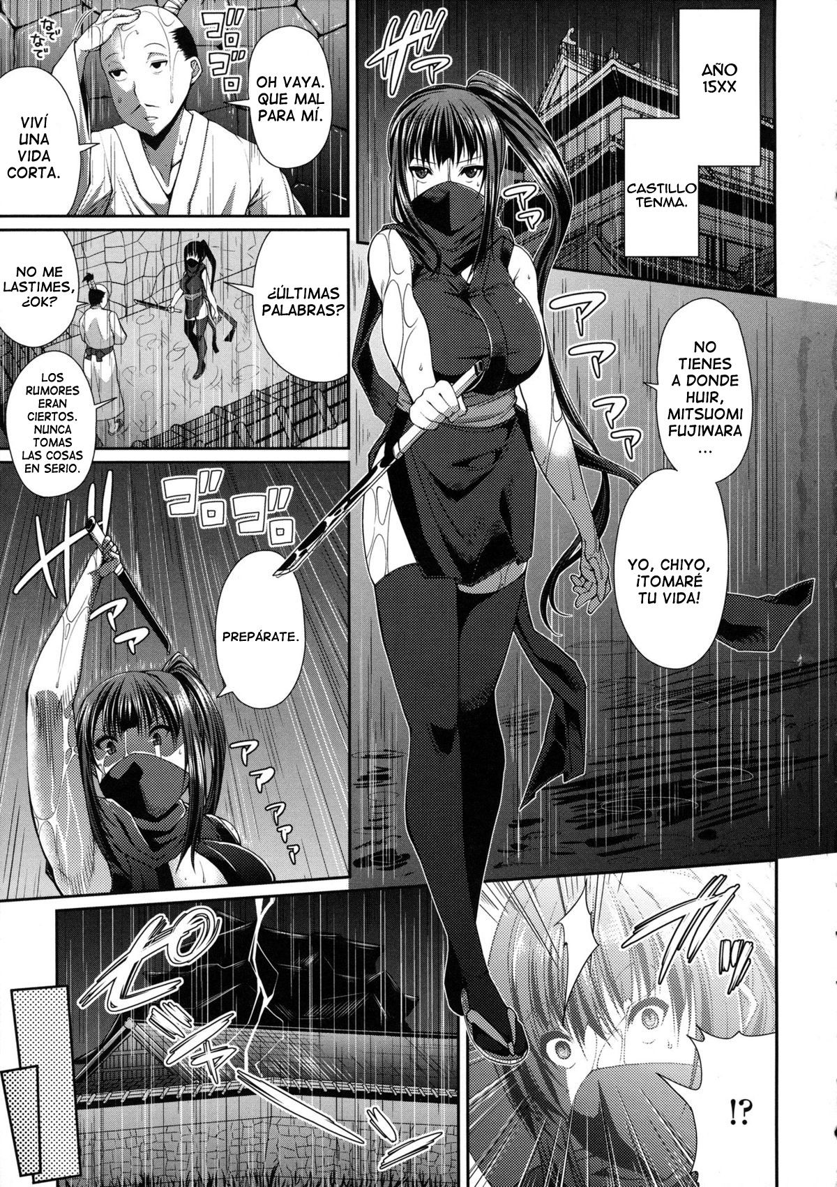 Ano Musume wa Kunoichi? Onnanoko? | ¿Esa Chica Es Una Kunoichi? page 1 full