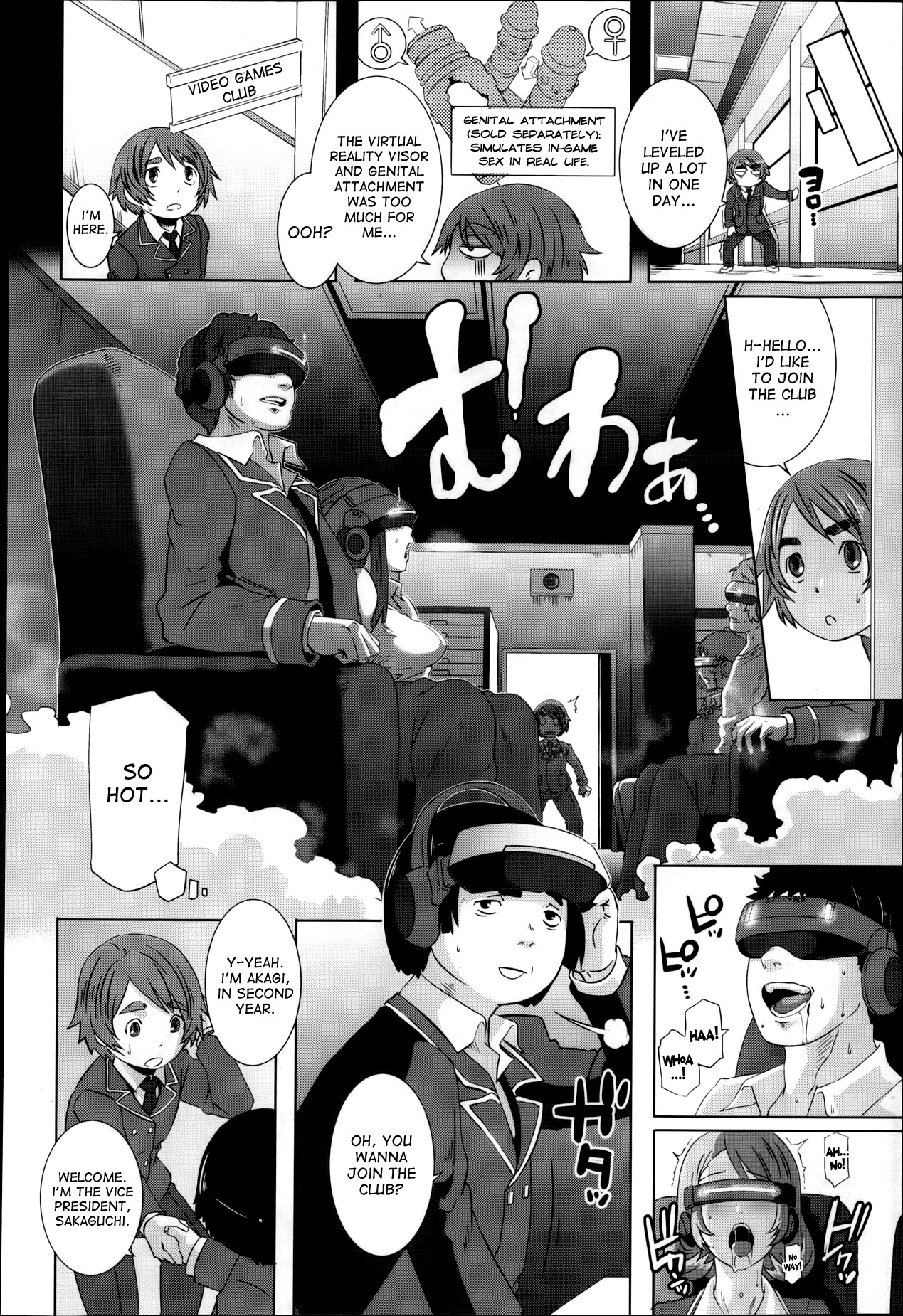 The Sex Sweepers Ch. 3 page 6 full