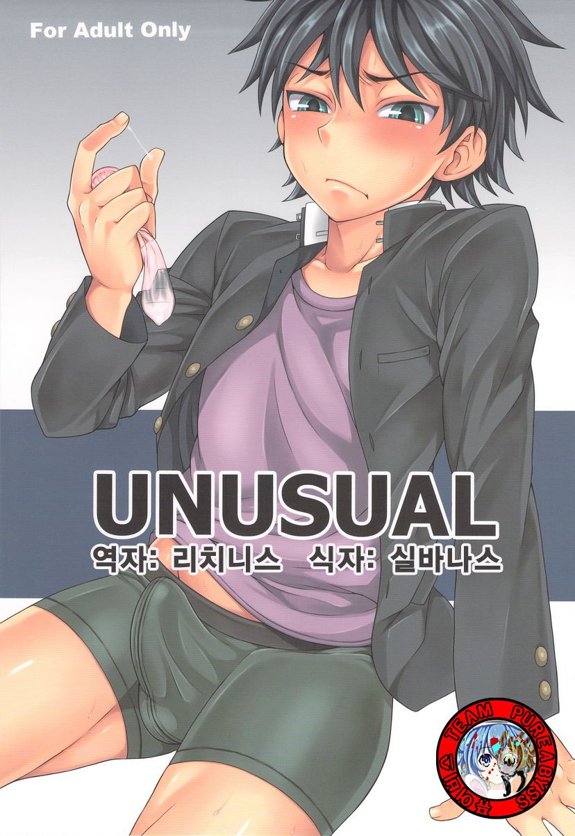 UNUSUAL page 1 full