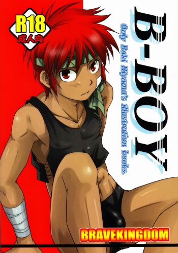 Miyamoto Ikusa  - B-Boy cover