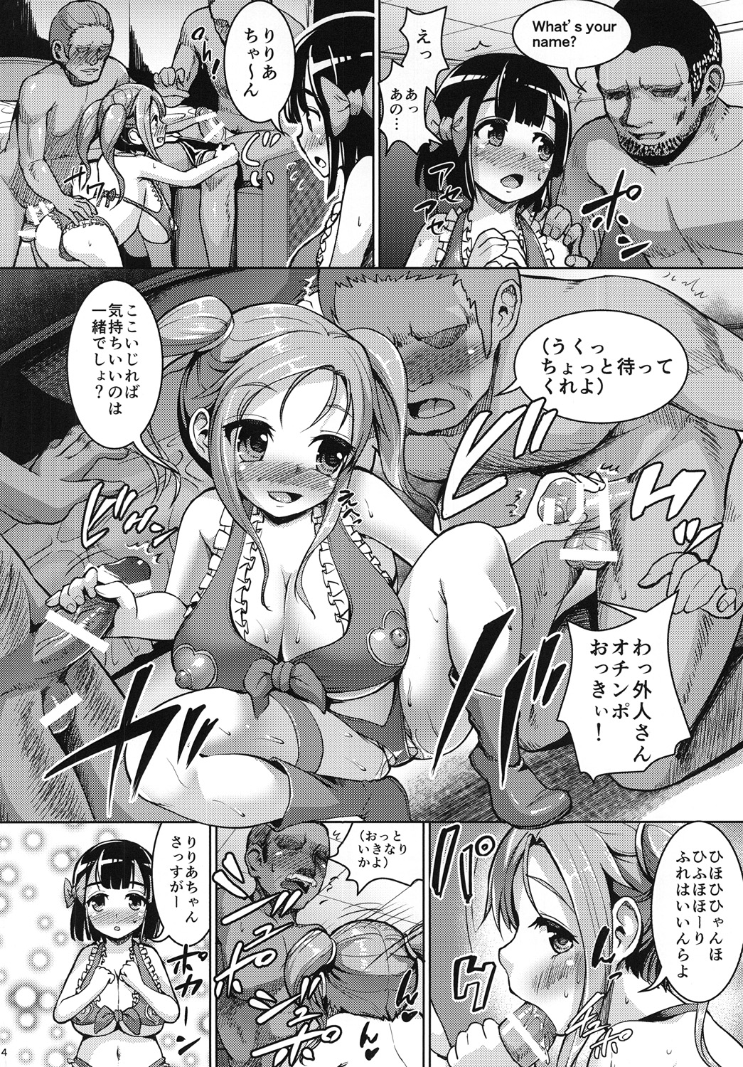 Smiley PiXies 3 page 3 full