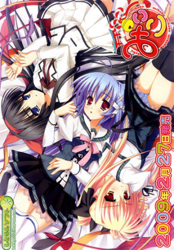 Mikoko! cover