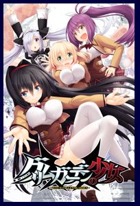 Gleam Garden no Shoujo page 2 full