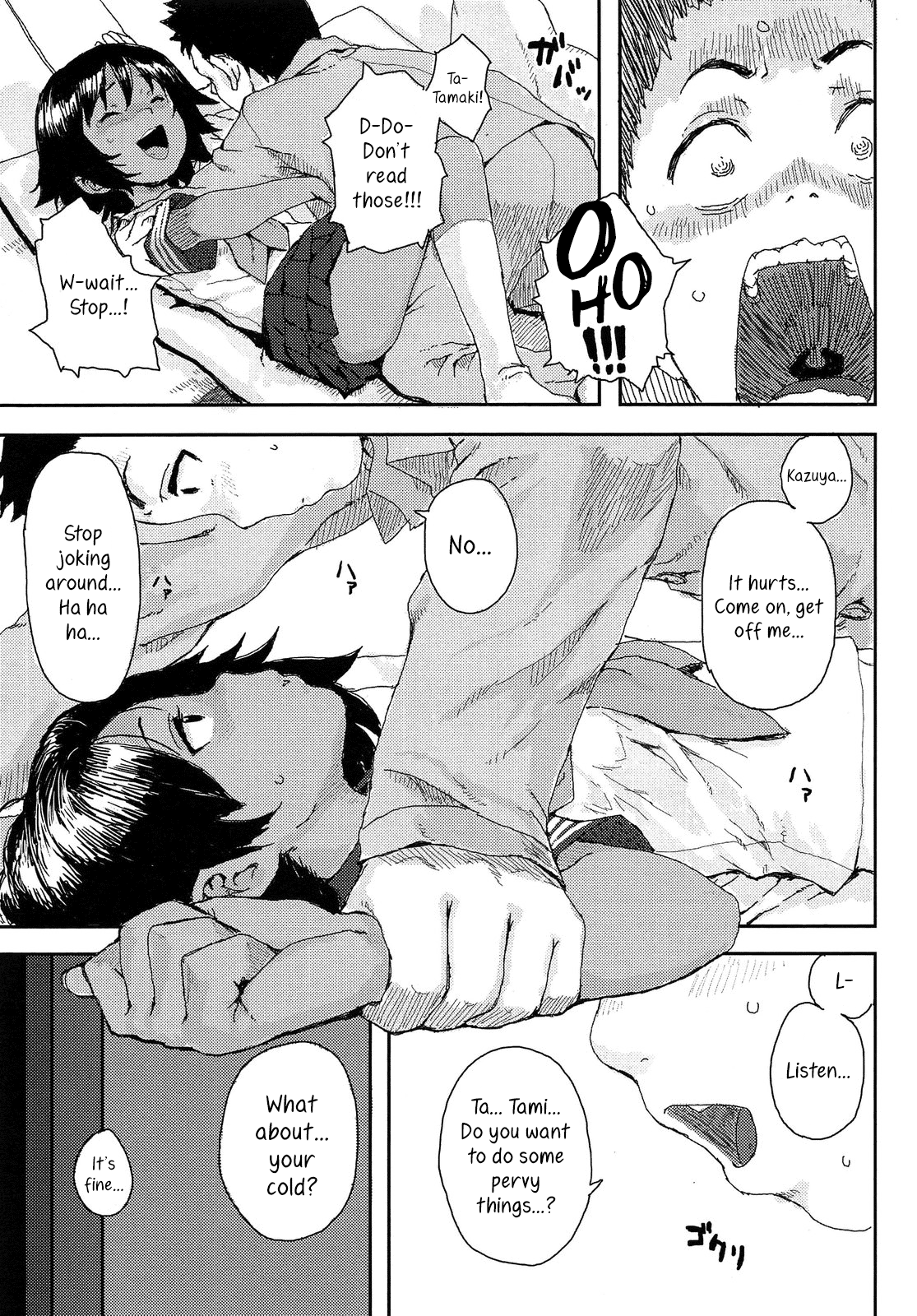 Natsukaze | Summer Cold page 7 full