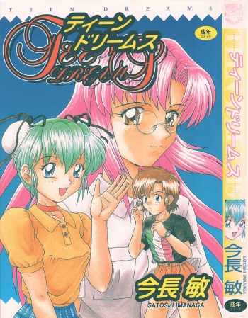 Teen Dreams cover