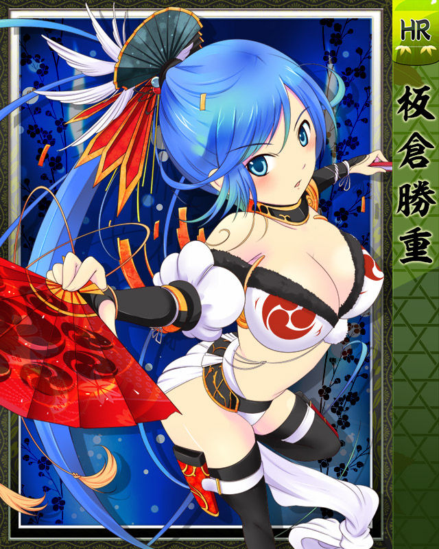 Purupuru Taisen page 2 full