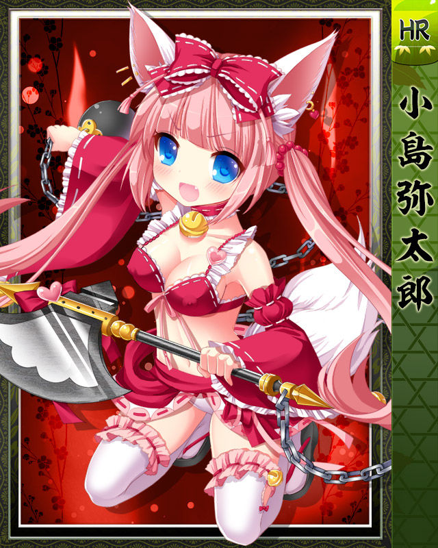 Purupuru Taisen page 4 full