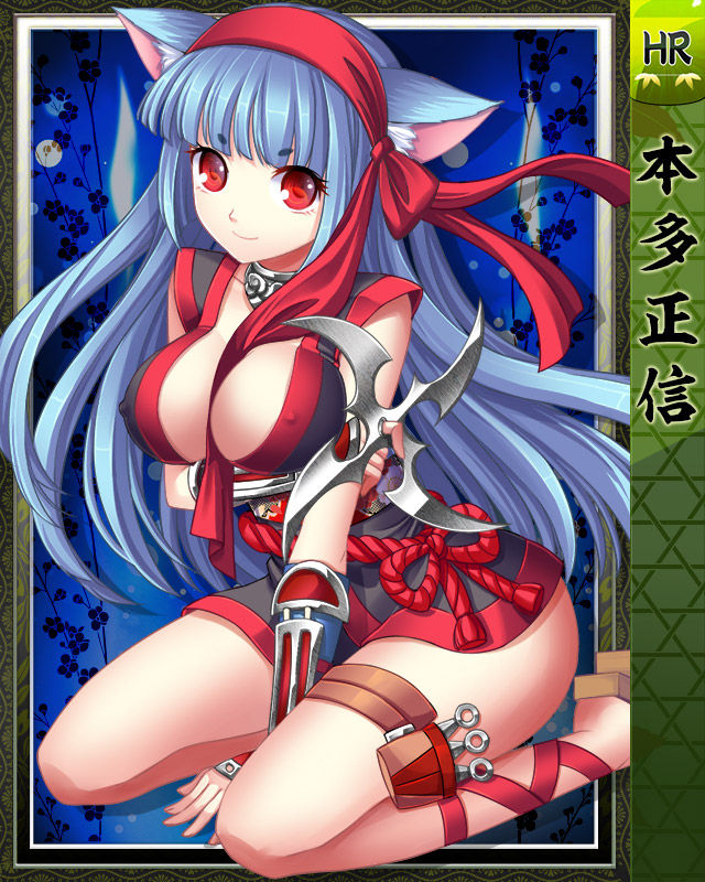 Purupuru Taisen page 5 full