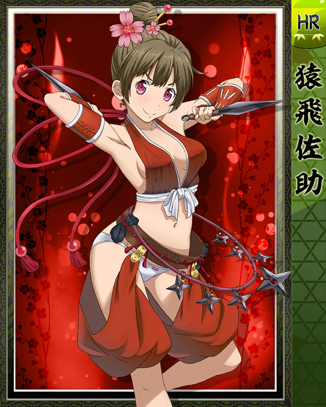 Purupuru Taisen page 6 full