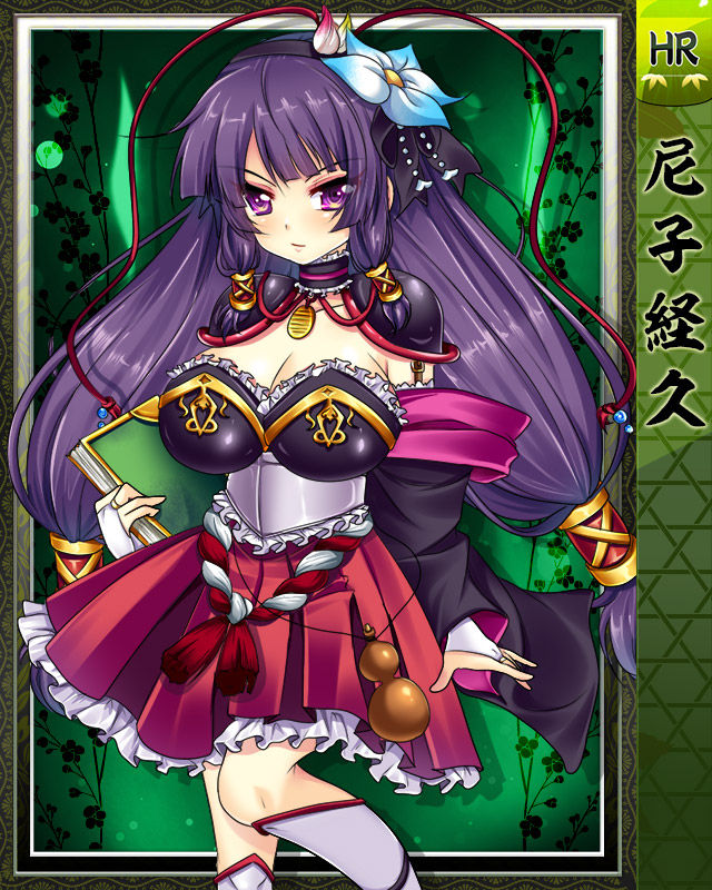 Purupuru Taisen page 7 full