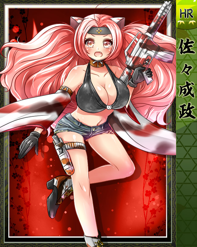 Purupuru Taisen page 8 full