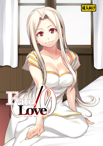 Fate/Love 0 cover