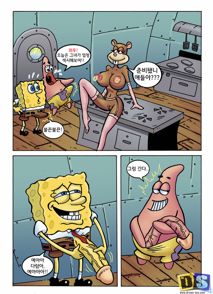 SpongeBob SquarePants page 2 full