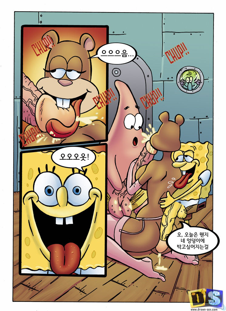 SpongeBob SquarePants page 3 full