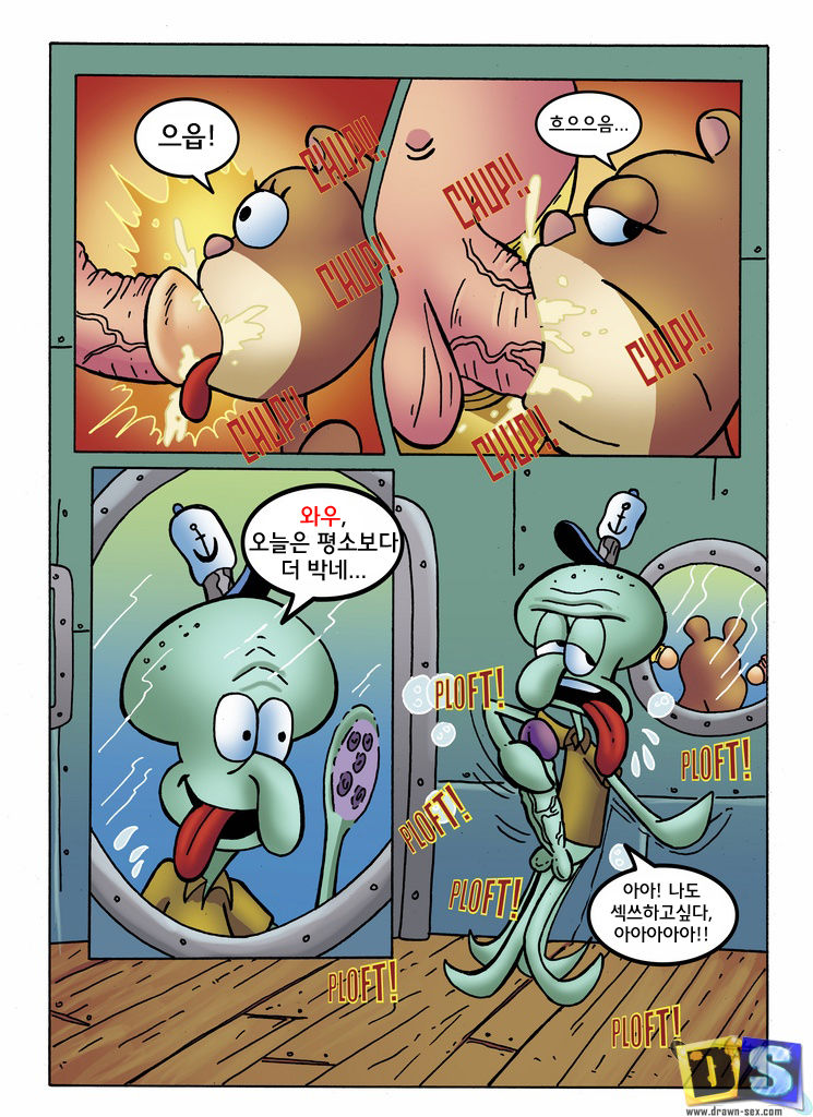 SpongeBob SquarePants page 4 full