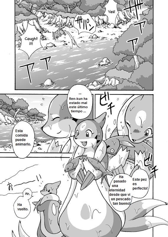 Kekka Yokereba Subete Yoshi | Floatzels Pokemon page 1 full